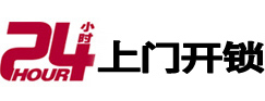 邱县市极速锁行 - 邱县极速开锁行